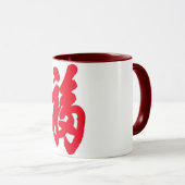 Fu-Tasse Tasse (VorderseiteRechts)