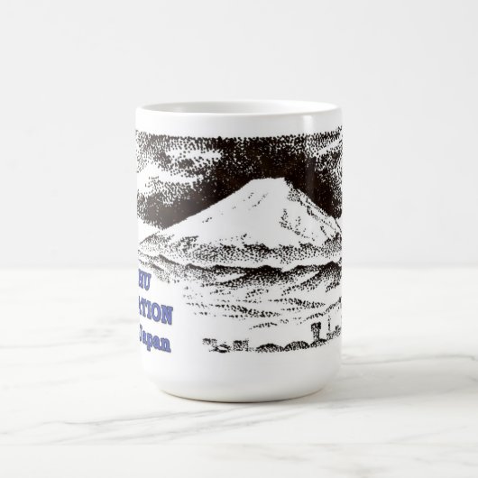 FUCHU ALS Japan Kaffeetasse (Mittel)
