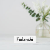 Fudanshi Simple Black Slogan Mini Visitenkarte (Stehend Vorderseite)
