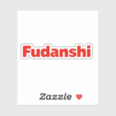 Fudanshi Sinple Red Slogan Aufkleber (Blatt)