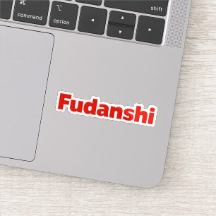 Fudanshi Sinple Red Slogan Aufkleber