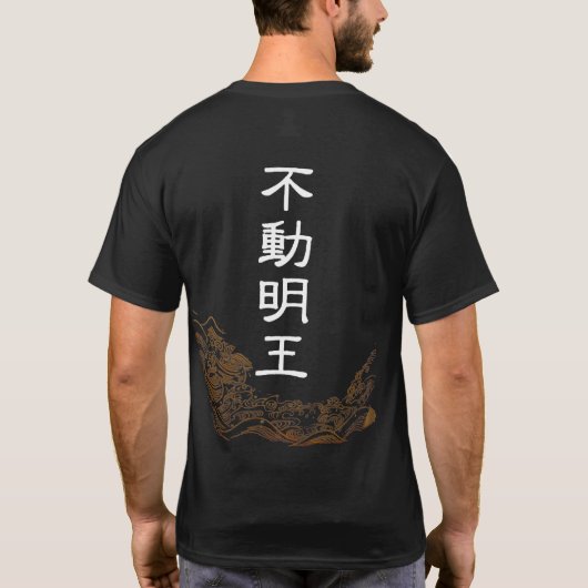 Fudō Myō-ō 不動明王 immovable The T-Shirt (Rückseite)
