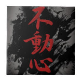 Fudoshin Fliese (Vorderseite)