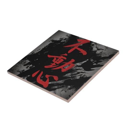 Fudoshin Fliese (Seite)