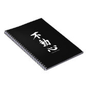 "Fudoshin" japanisches Kanji bedeutet unbewegliche Notizblock (Rechte Seite)