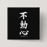 "Fudoshin" japanisches Kanji, das unbeweglichen