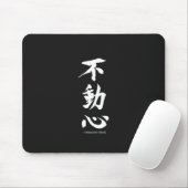 "Fudoshin" japanisches Kanji, das unbeweglichen Mousepad (Mit Mouse)
