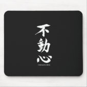 "Fudoshin" japanisches Kanji, das unbeweglichen Mousepad (Vorne)