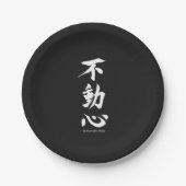 "Fudoshin" japanisches Kanji, das unbeweglichen Pappteller (Vorderseite)