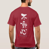 "Fudoshin" KANJI (Budo Ausdrücke) T-Shirt (Rückseite)