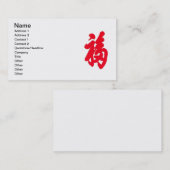 FuE-Visitenkarte Visitenkarte (Vorne/Hinten)