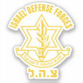 Fuerzas de Defensa de Israel de las FDI Aufkleber (Vorderseite)