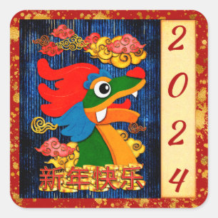 Füge Jahr Lunar Chinesisches Neujahr Drache Blau G Quadratischer Aufkleber