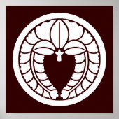 Fuji1(W) Poster (Vorne)