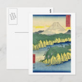 Fuji 21 postkarte (Vorne/Hinten)