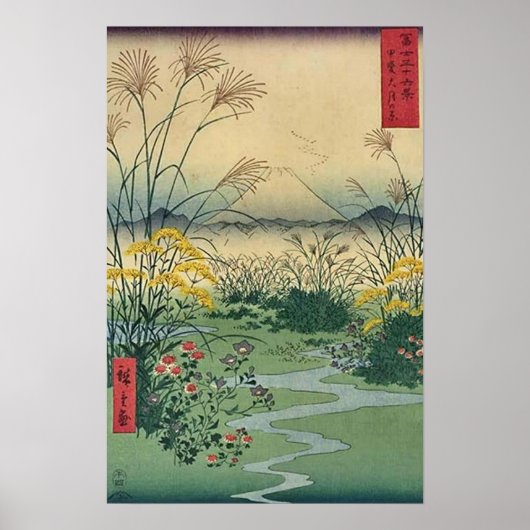 Fuji 31 poster (Vorne)