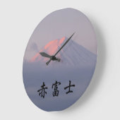 Fuji - Aka Fuji, 赤 富 士, japanisches Kanji Große Wanduhr (Winkel)