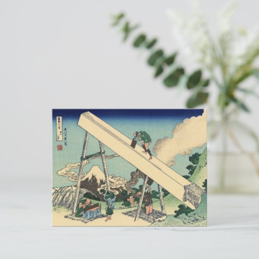 Fuji aus den Bergen von Tōtō (Hokusai) Postkarte (Stehend Vorderseite)