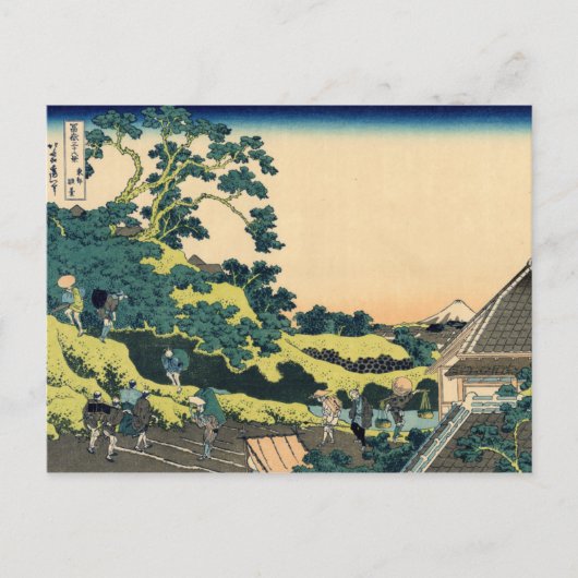 Fuji aus Mishima-Pass Postkarte (Vorderseite)