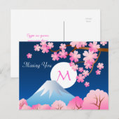 Fuji Cherry Blüten Frühjahr Japan Night Sakura Postkarte (Vorne/Hinten)