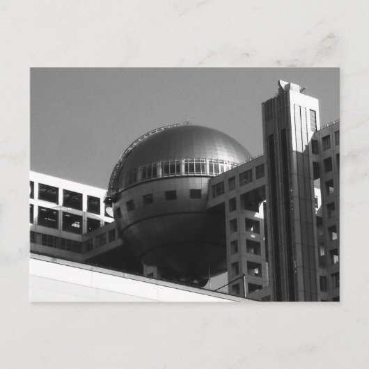 Fuji Gebäude Modernes Tokio Postkarte (Vorderseite)