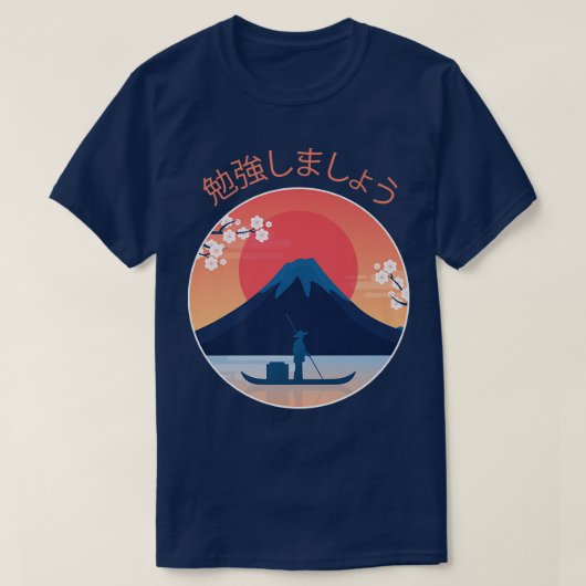 Fuji Mount Fujisan Japan Mount Fuji T-Shirt (Design vorne)