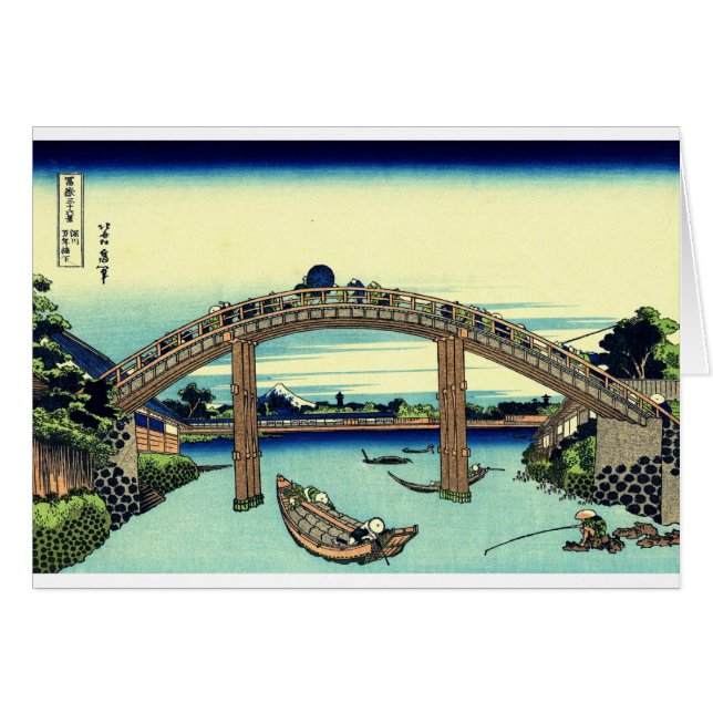 Fuji_seen_through_the_Mannen_bridge_at_Fukagawa.jp (Vorderseite (Horizontal))