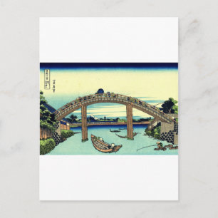 Fuji_seen_through_the_Mannen_bridge_at_Fukagawa.jp Postkarte