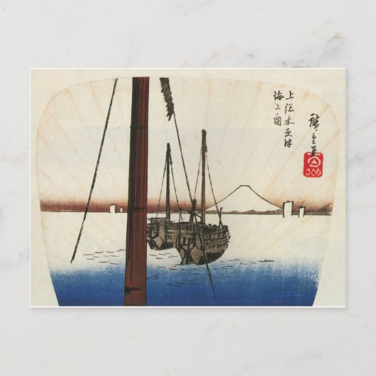 Fuji und Boote. Japan. Circa 1800 Postkarte (Vorderseite)