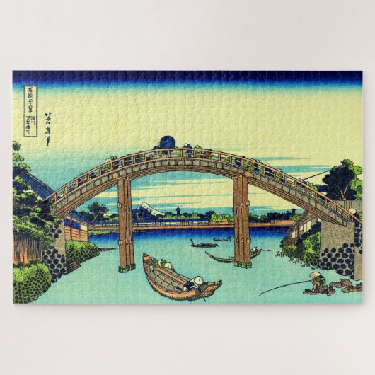 Fuji Under Mannen Bridge bei Fukagawa Hokusai Puzzle (Horizontal)