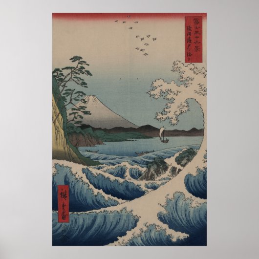 Fuji vom Meer vor Satta Poster (Vorne)
