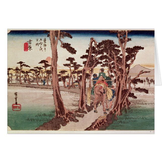 Fuji von Yoshiwara (Vorderseite (Horizontal))