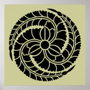 Fujidomoe (B) Poster