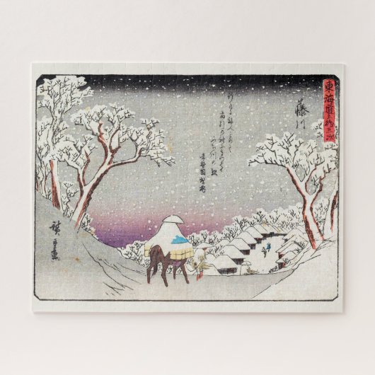Fujikawa | Utagawa Hiroshige | Puzzle (Horizontal)