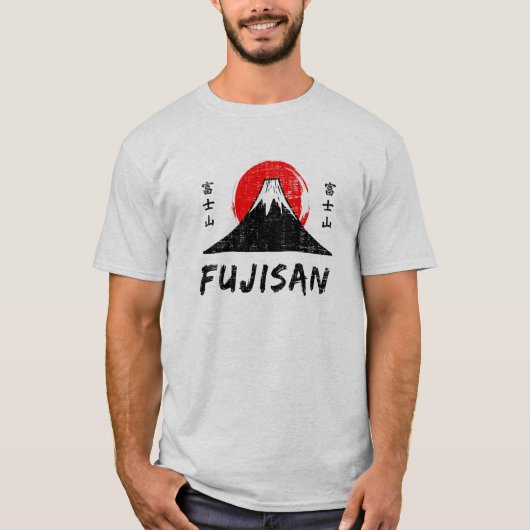 Fujisan T-Shirt (Vorderseite)