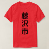 Fujisawa City Japan Premium T-Shirt (Design vorne)