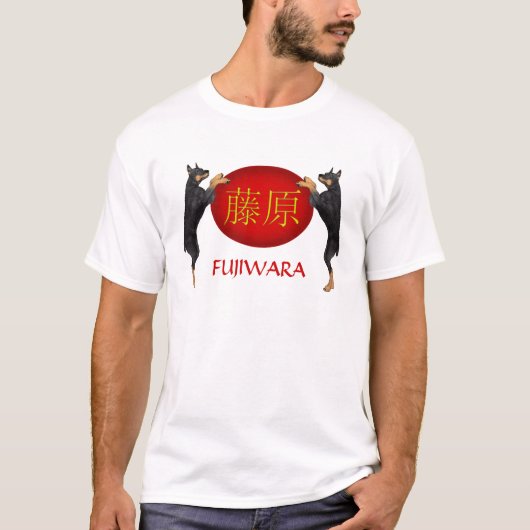 Fujiwara Monogramm-Hund T-Shirt (Vorderseite)