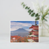Fujiyoshida - Mount Fuji - Japan Postkarte (Stehend Vorderseite)