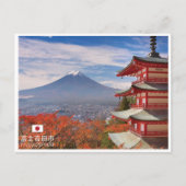 Fujiyoshida - Mount Fuji - Japan Postkarte (Vorderseite)