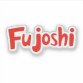 Fujoshi Red Fan Slogan Aufkleber (Vorderseite)