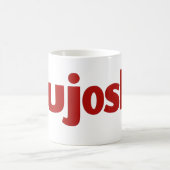 Fujoshi Simple Red Slogan Kaffeetasse (Mittel)