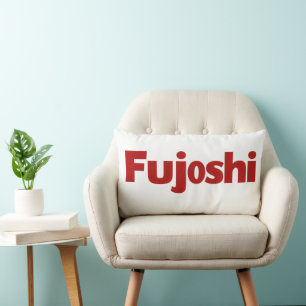 Fujoshi Simple Red Slogan Lendenkissen