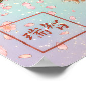 Fuki: Wealth & Nobility Art260030236 Poster (Ecke)
