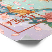 Fuki: Wealth & Nobility Art260030238 Poster (Ecke)