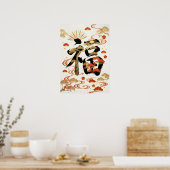 Fuku: Calligraphy "Good Fortune" 260020001 Poster (Küche)