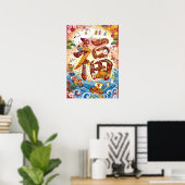 Fuku: Calligraphy "Good Fortune"260020002 Poster (Heimbüro)