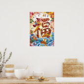Fuku: Calligraphy "Good Fortune"260020002 Poster (Küche)