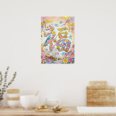 Fuku: Calligraphy "Good Fortune" 260020202 Poster (Küche)