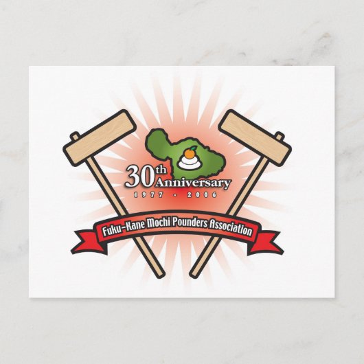 Fuku Kane Mochi Pounding Postkarte (Vorderseite)