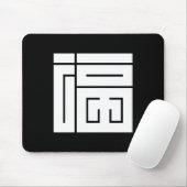Fuku-Kanji-Quadratzeichen Mousepad (Mit Mouse)